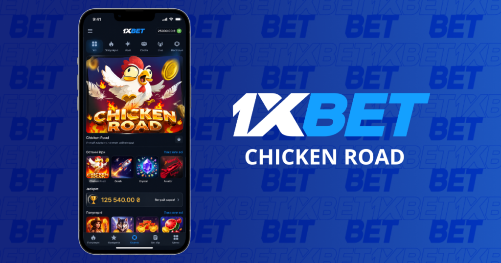 1xbet Chicken Road